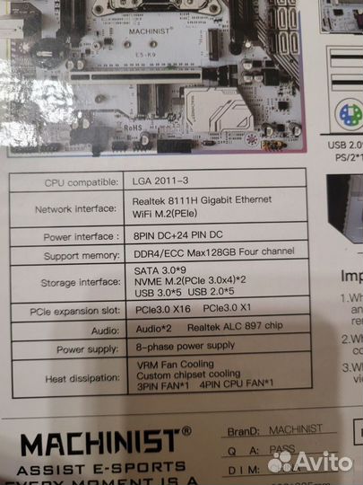 Machinist k9 v2.1 x99, xeon 2630 V3, 16GB DDR4