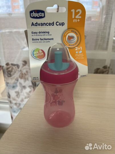 Кружка-Поильник avent новый