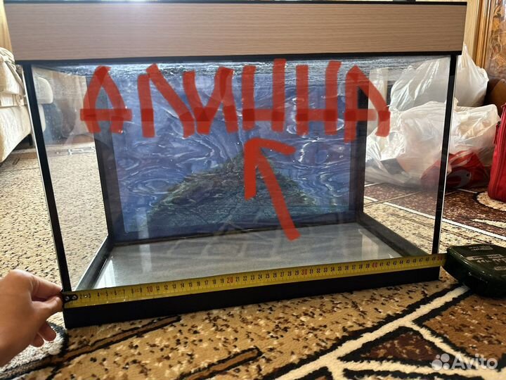 Аквариум 50л