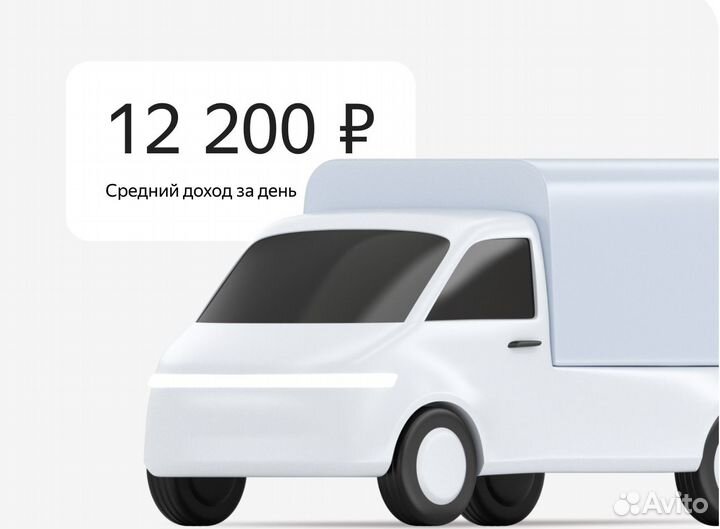 Водитель на грузовом авто