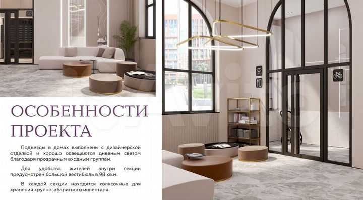 1-к. квартира, 44,6 м², 10/16 эт.