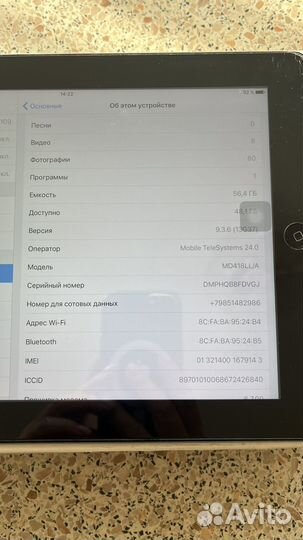 iPad A1430 на 64 gb wi fi