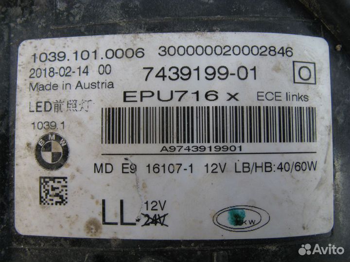 BMW 5 G30 Фара передняя левая правая LED 2016+