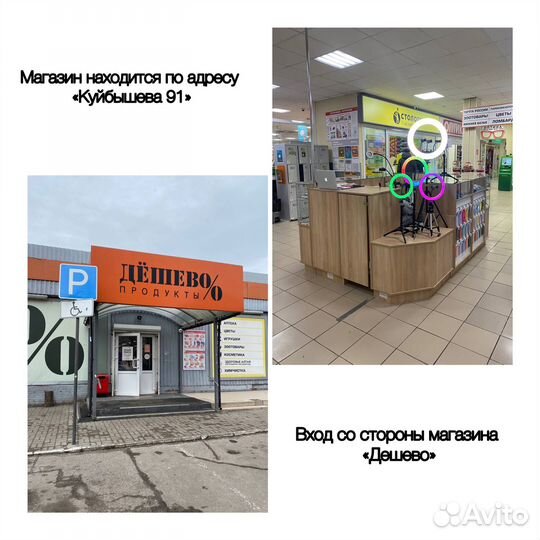 Кольцевая лампа 45см