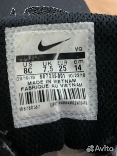 Кроссовки детские