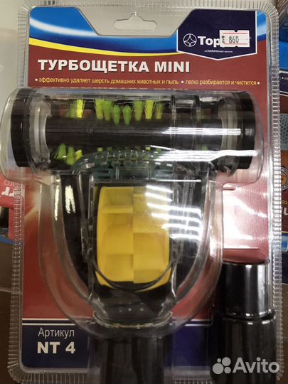 Topperr Насадка 