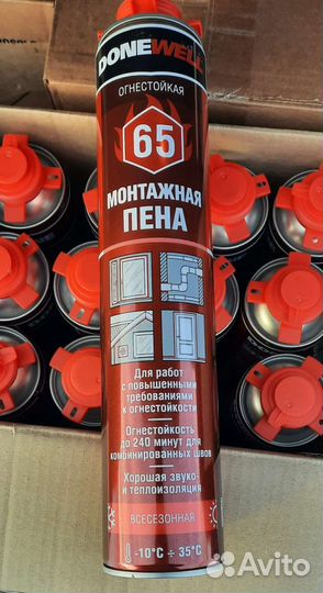 Монтажная пена
