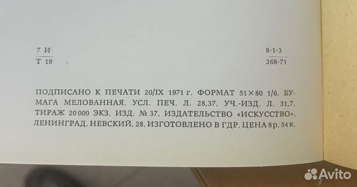 Книга альбом Старинное огнестрельное оружие