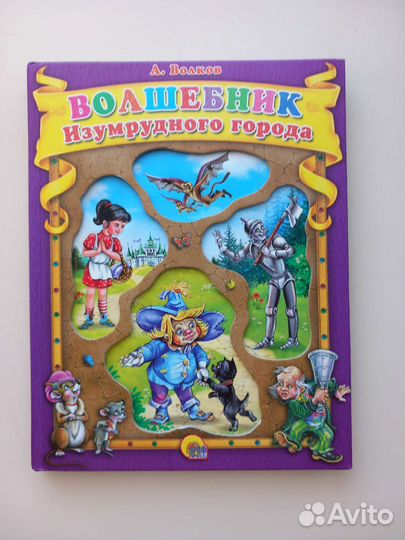 Детские и подростковые книги