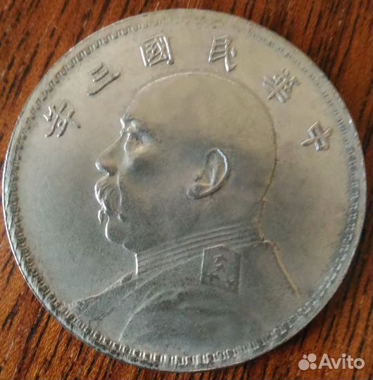 Монета старинная