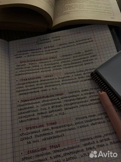 Перепишу лекции И.Т.Д