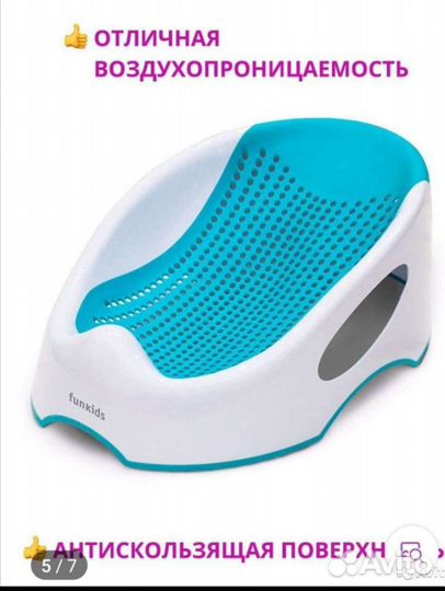 Горка-поддержка