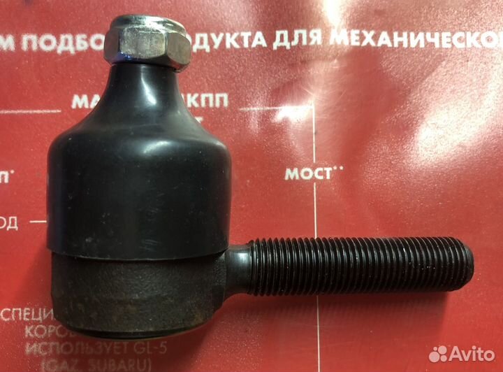 Наконечник рулевой тяги BMW