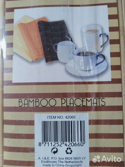 Салфетки сервировочные, бамбук, 4 штуки 50х33