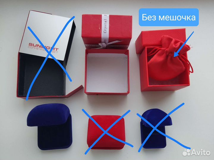 Футляр для украшений