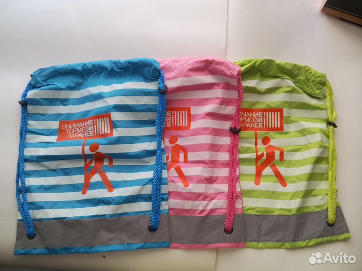 Рюкзачки и мешочки для обуви