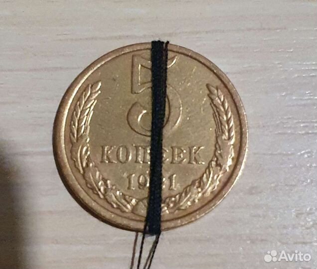 Монеты СССР