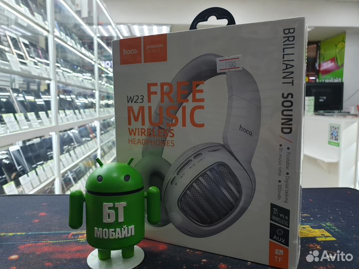 Беспроводные наушники Hoco W23