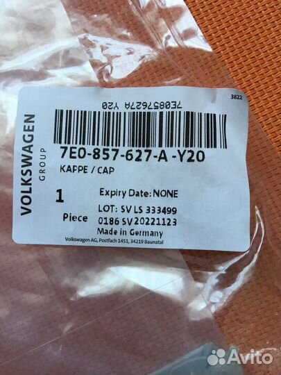 Ручка средней стойки Volkswagen Caravelle t6