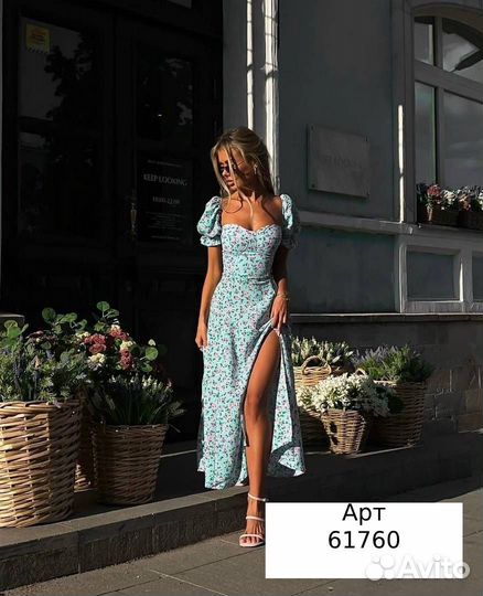 Сарафан женский