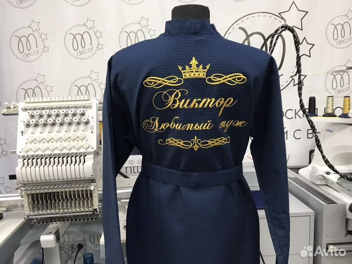 Вафельный халат с персональной вышивкой