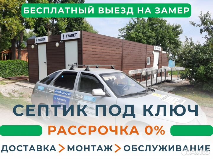 Канализация. Гарантия