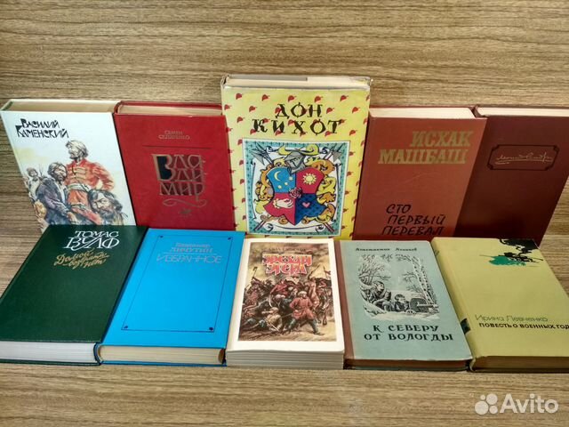 Классики и современники # 2