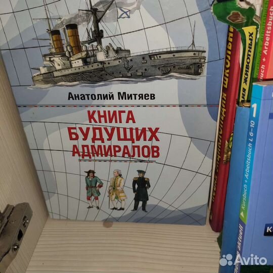 Детские и подростковые книги