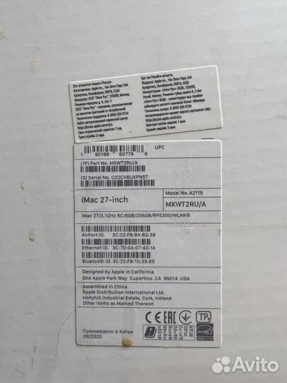 Apple iMac 27 retina 5k 2020