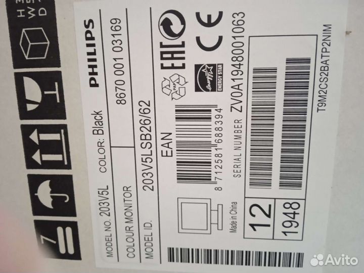 Philips 203V5l новый,запечатанный