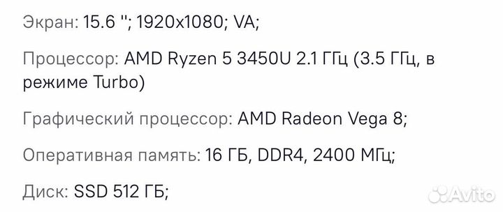 Ноутбук dell Vostro 3515