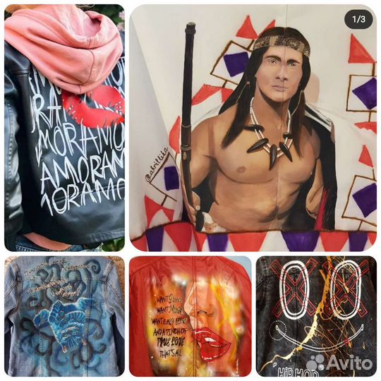 Роспись одежды акрилом