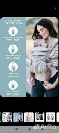 Эргорюкзак Aimama Omni 360