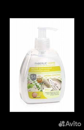 Мыло 300 мл Faberlic