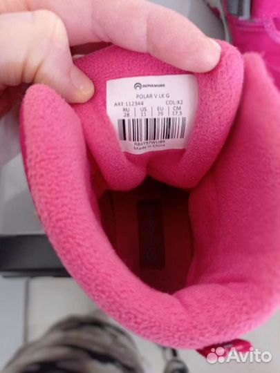 Сапоги outventure