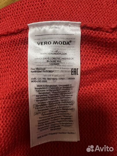 Водолазка женская красная