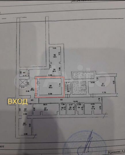Свободного назначения, 38 м²