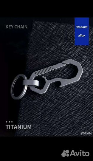 Карабин из титана держатель для джинс