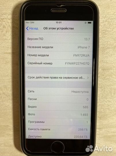 iPhone 8