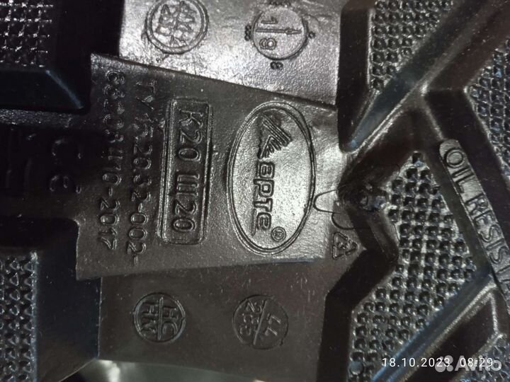 Болотные сапоги 42 размер