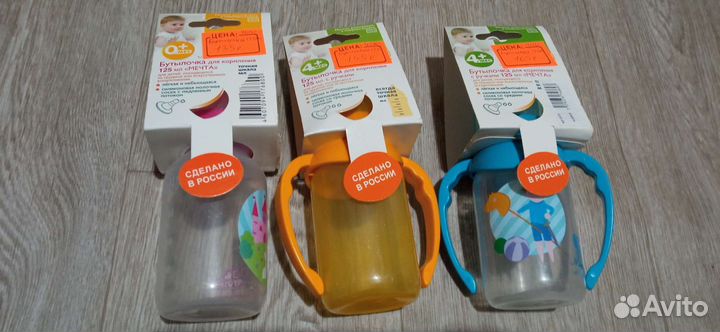 Бутылочки, ёршики, термблок новые