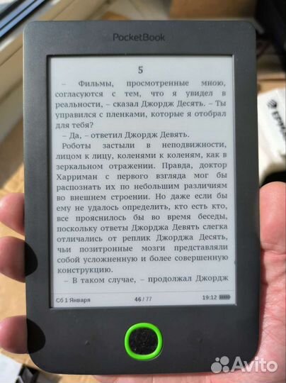 Электронная книга Pocketbook 614