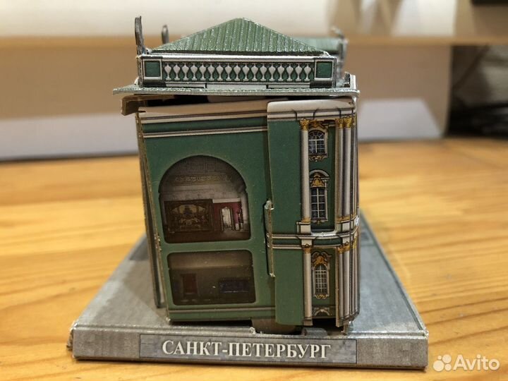 Сложенный эрмитаж