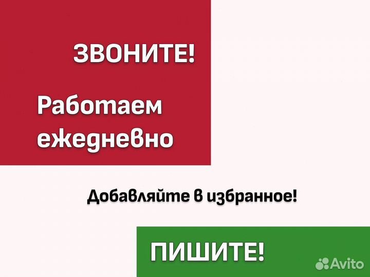 Пороги Iran Khodro Samand ремонтные кузовные