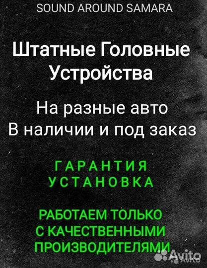 Mitsubishi outlander XL магнитола Android Tesla