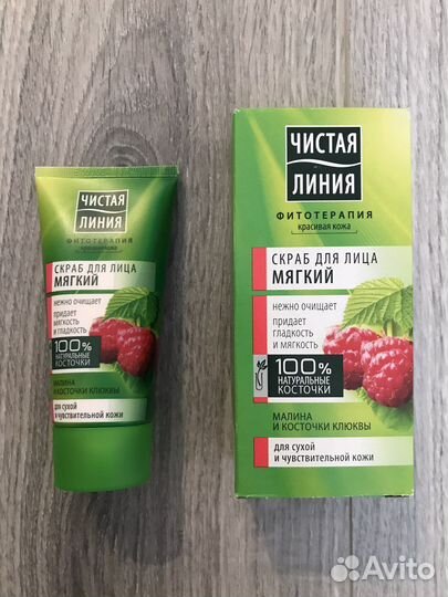 Мягкий скраб для лица «Чистая линия»