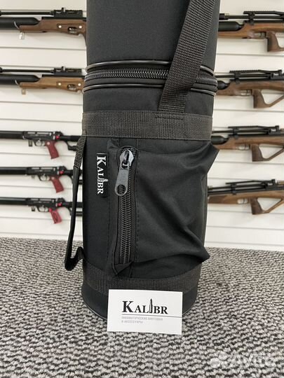 Чехол для баллона высокого давления 2.5 л. 2 цвета