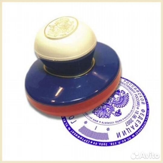 Печати и штампы