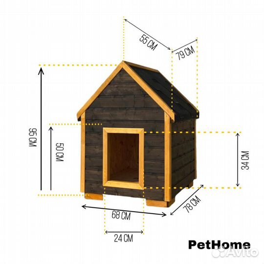 Будка для собаки