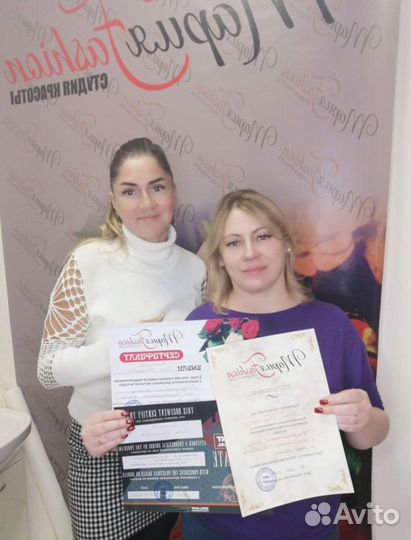 Ламинирование ресниц/ Botox lash обучение